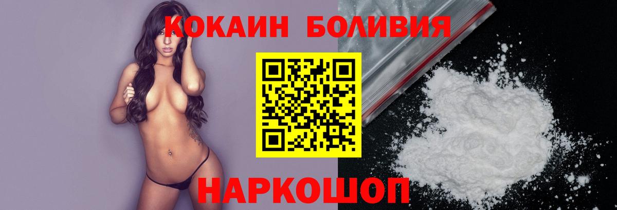 Cocaine 98%  Cocaine 99%  Курск  Cocaine  Вход с VPN 