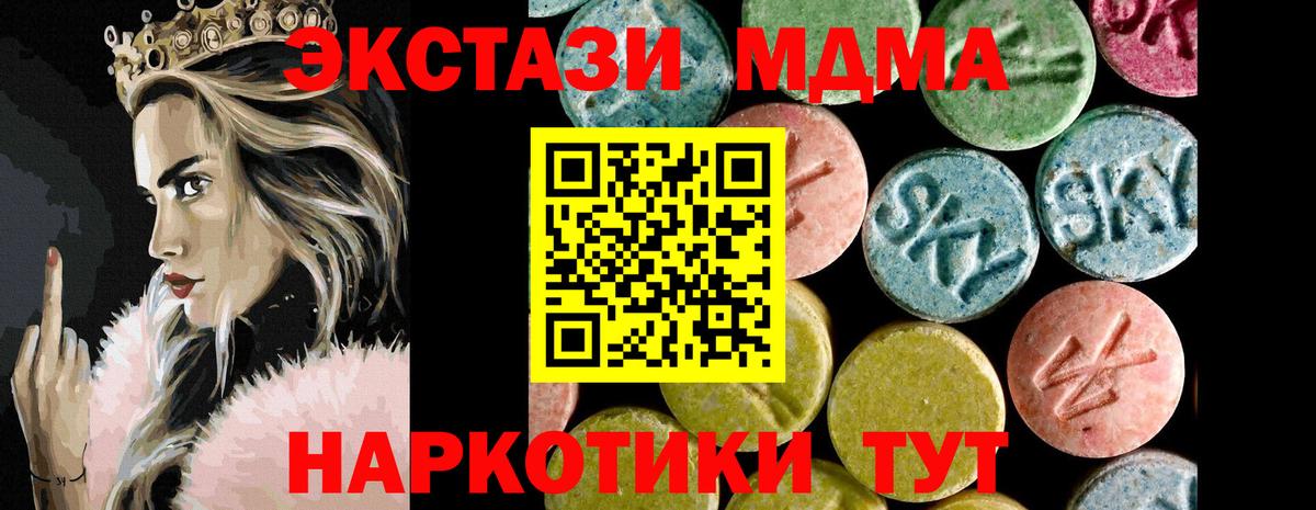 ЭКСТАЗИ Punisher Курск