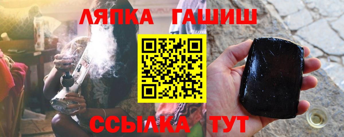 ГАШ Изолятор Курск