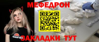 амфетамин Бугуруслан