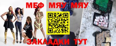 амфетамин Бугуруслан