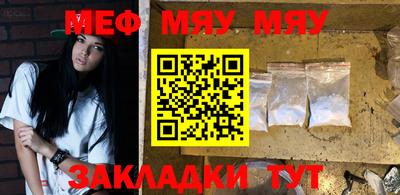 амфетамин Бугуруслан