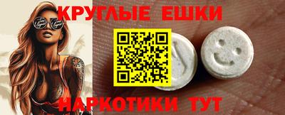 амфетамин Бугуруслан