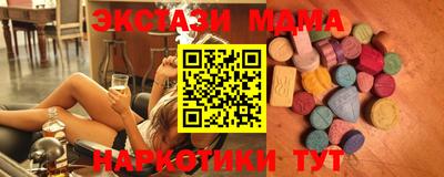 амфетамин Бугуруслан