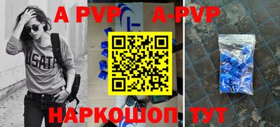 a pvp Бузулук