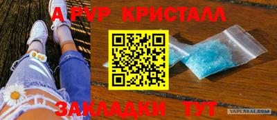 амфетамин Бугуруслан