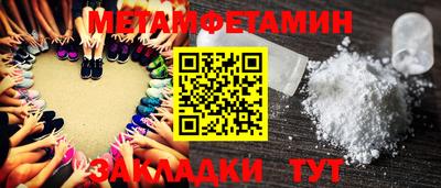 амфетамин Бугуруслан