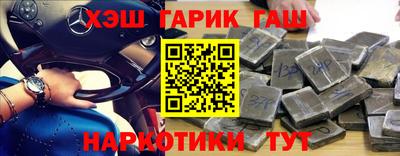 амфетамин Бугуруслан