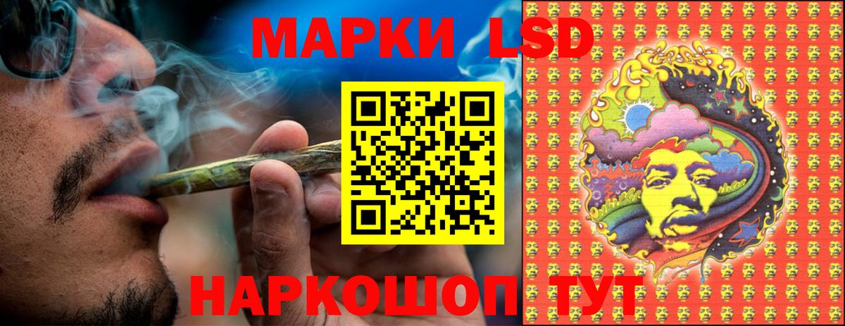 Марки 25I-NBOMe 1500мкг Курск