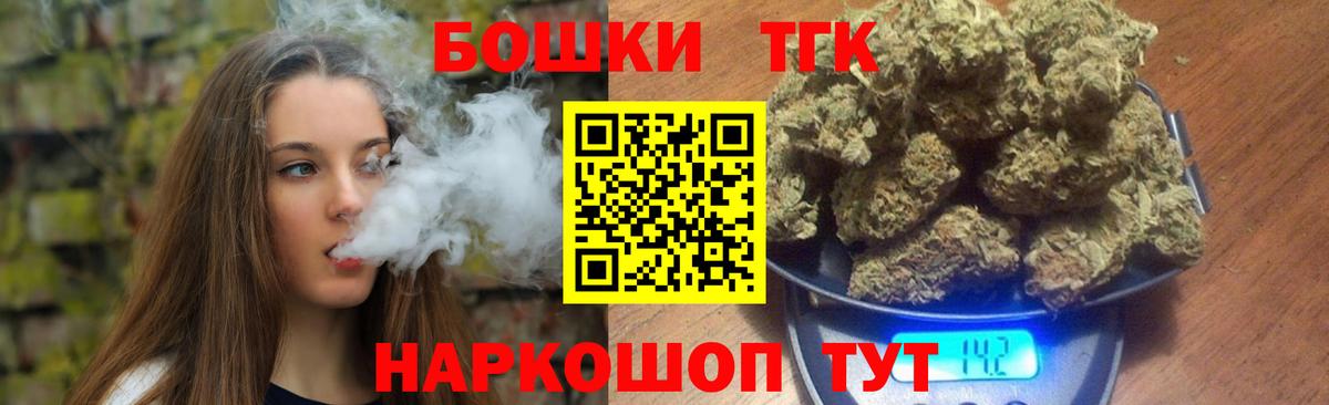 МАРИХУАНА OG Kush  Конопля сатива  Вход с VPN  Конопля планчик  Шишки марихуана LSD WEED  Курск 